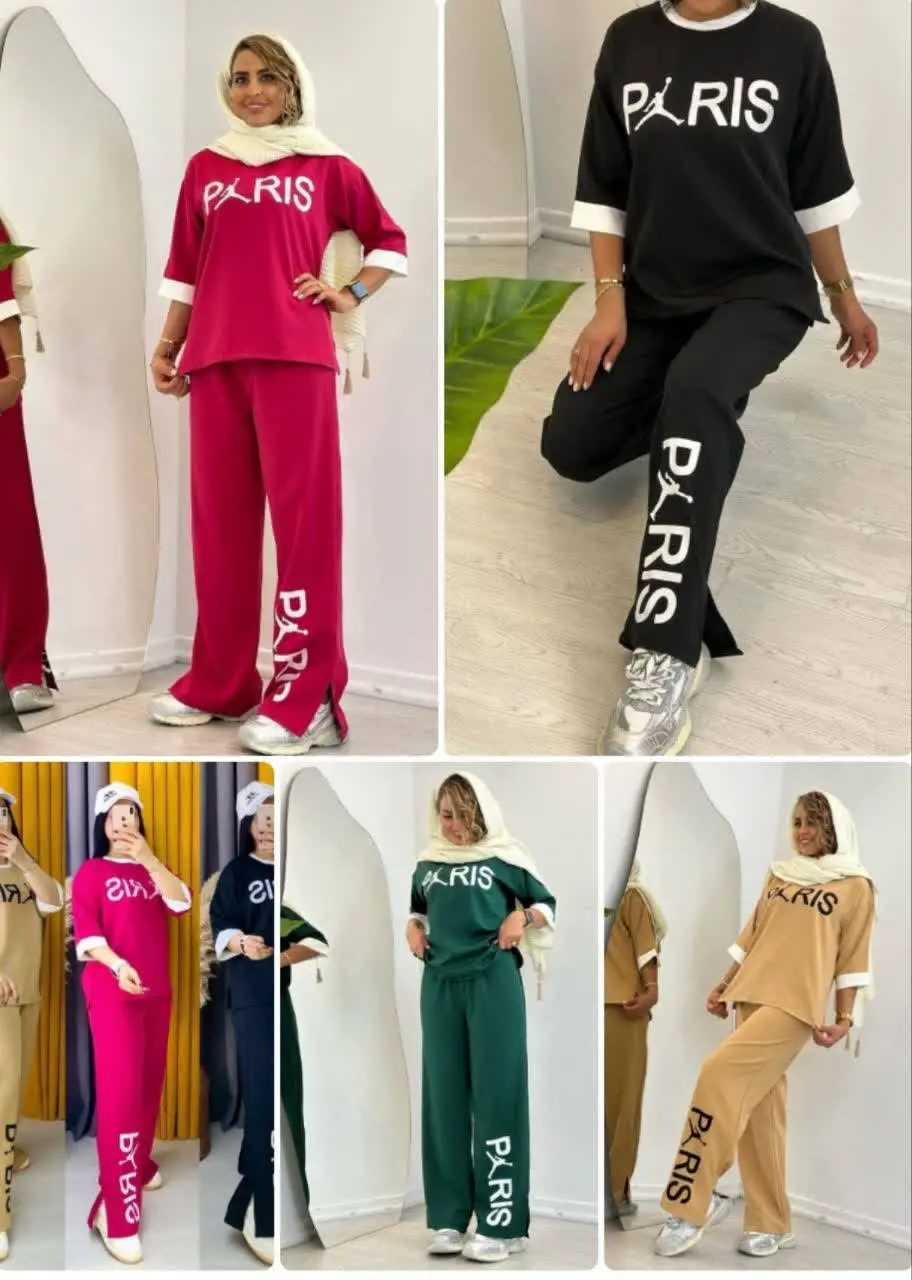 🔮 ست پاریس
