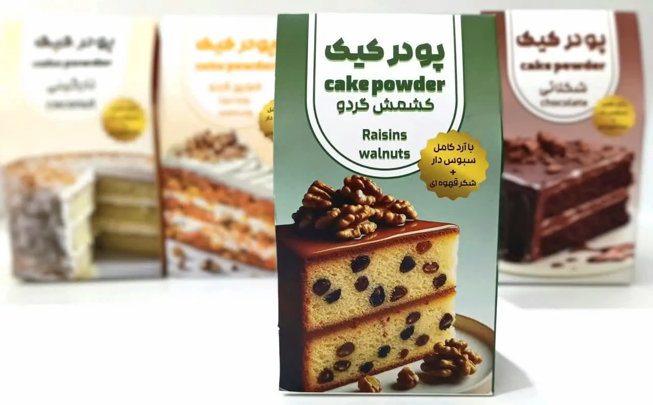 پودر کیک کشمش گردو 🍪
