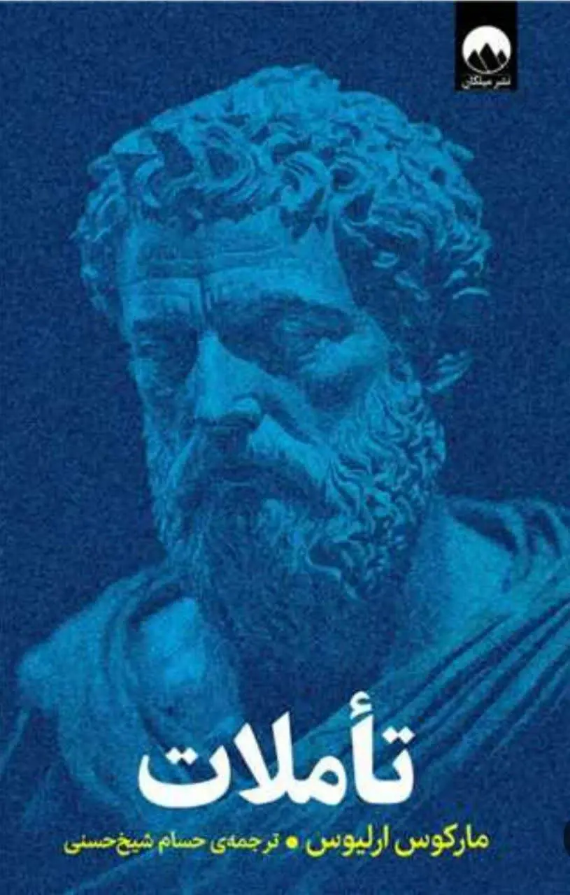 عنوان کتاب: 
