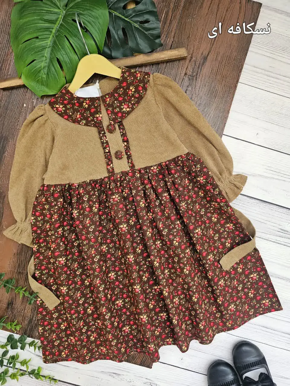 پیراهن گلدار
