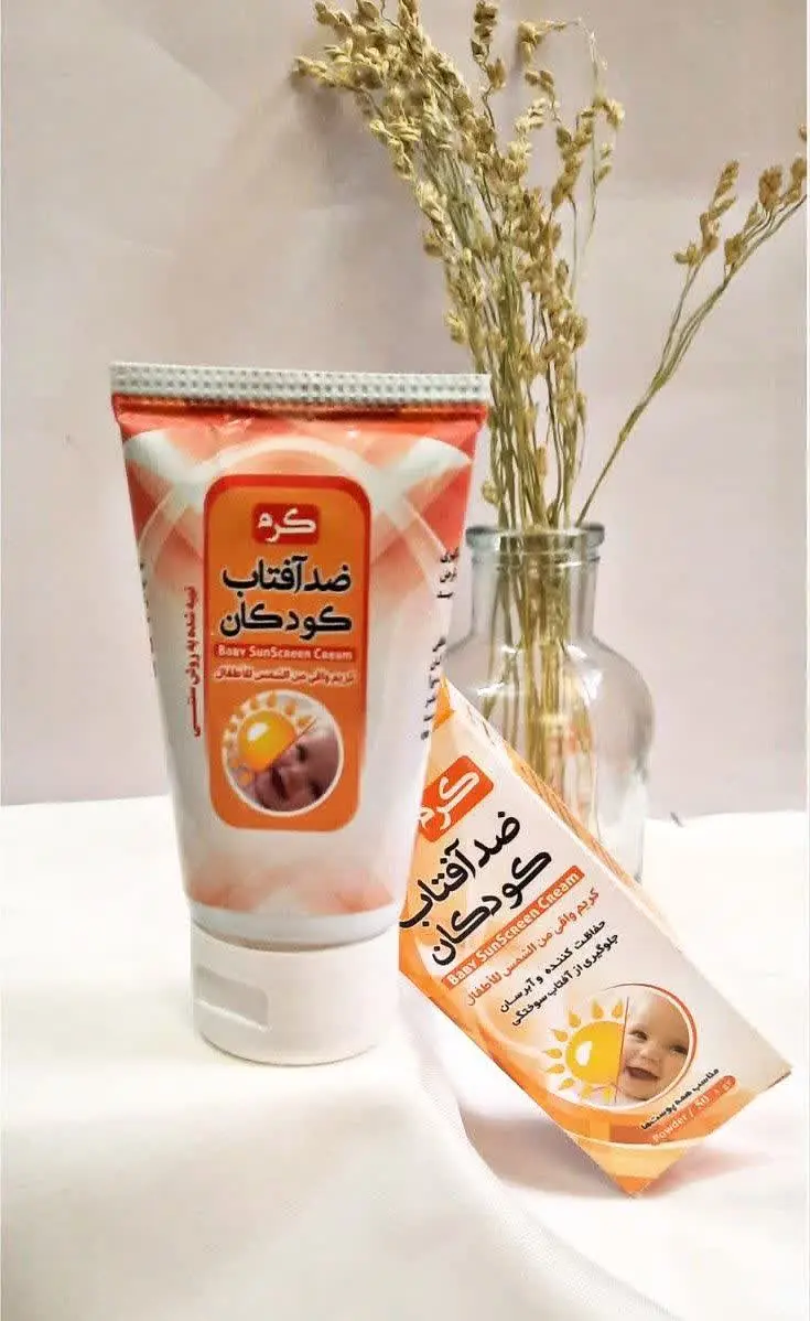 کرم‌ ضد آفتاب‌ کودکان
