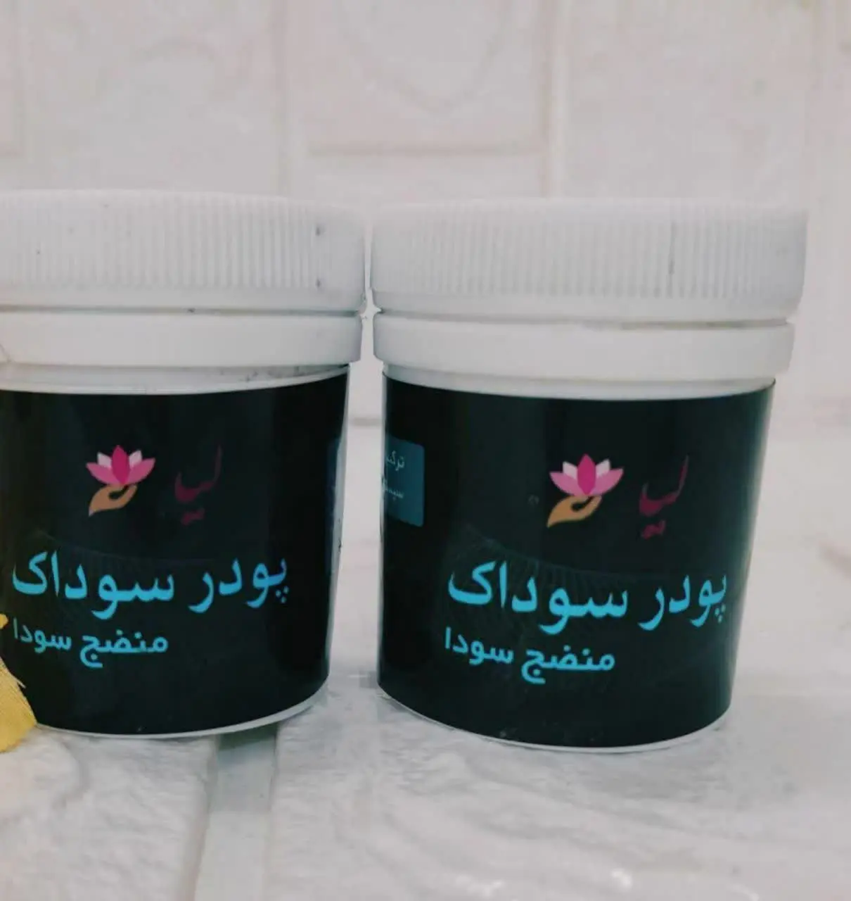 یکی از راهای درمان سودا 😍😍
