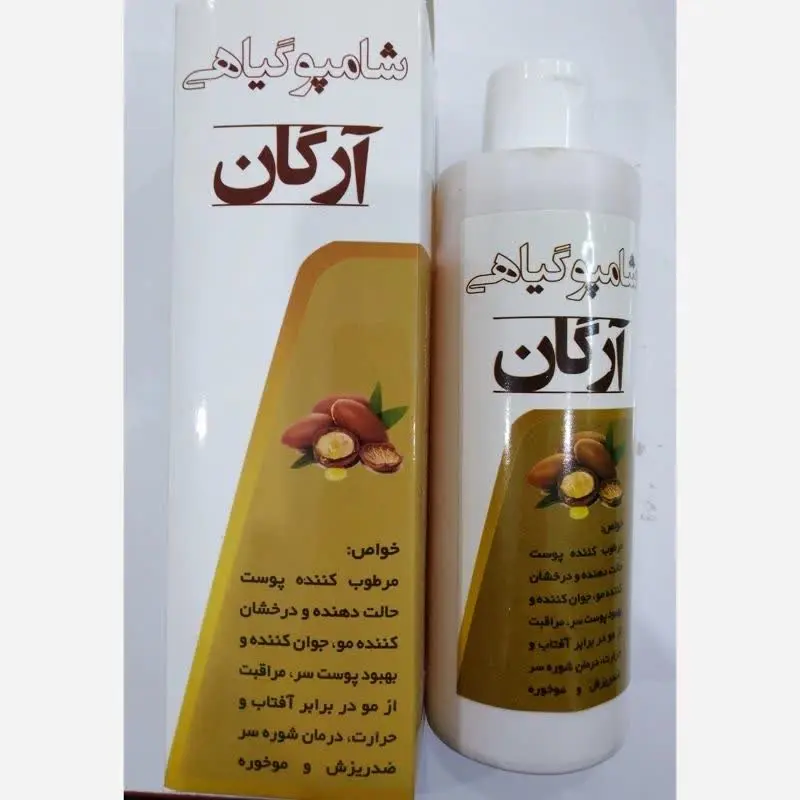 ما شامپو گیاهی آرگان رو بهت...