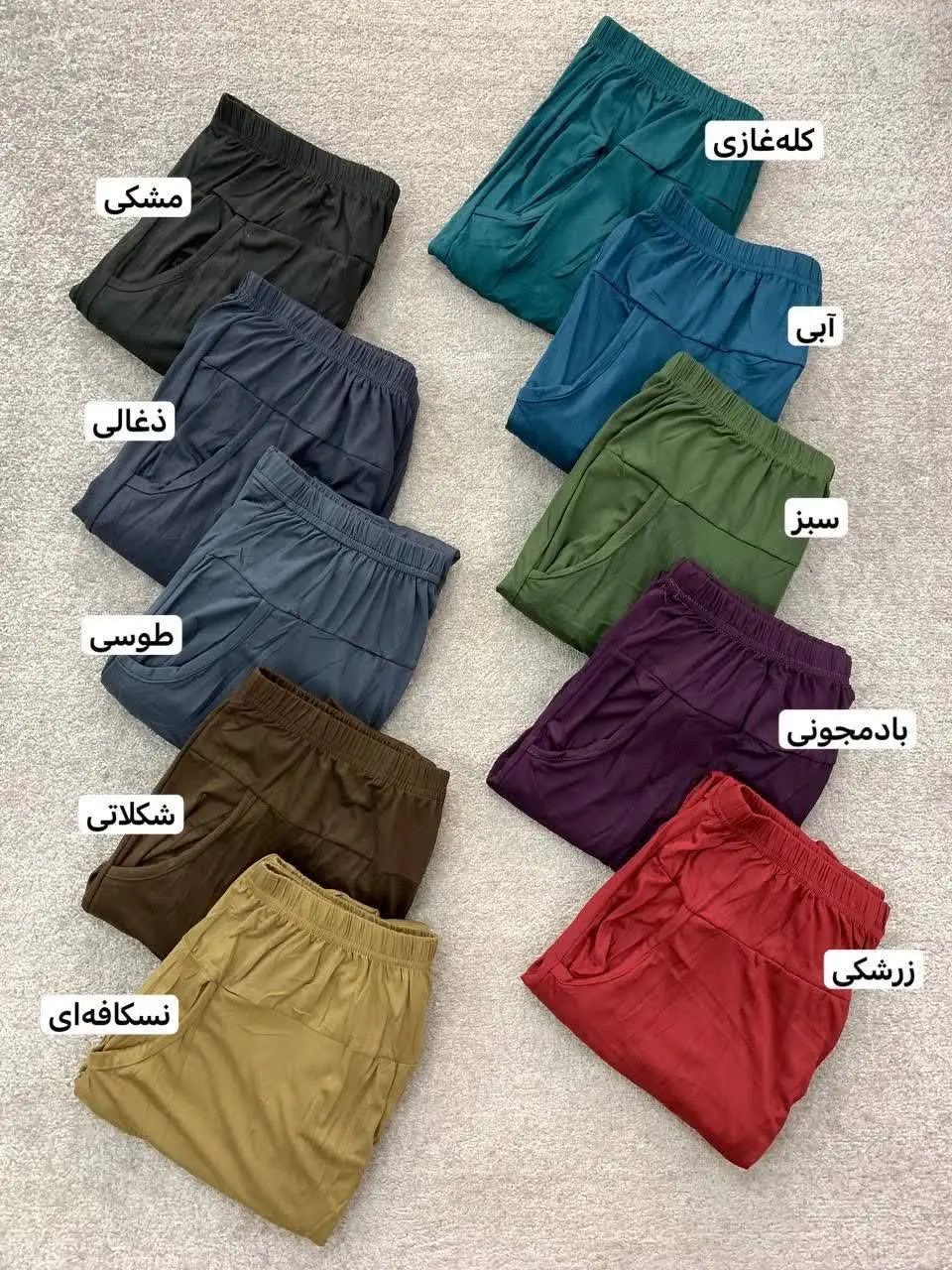 #شلوار ساده با جنس پنبه گیاهی😍
