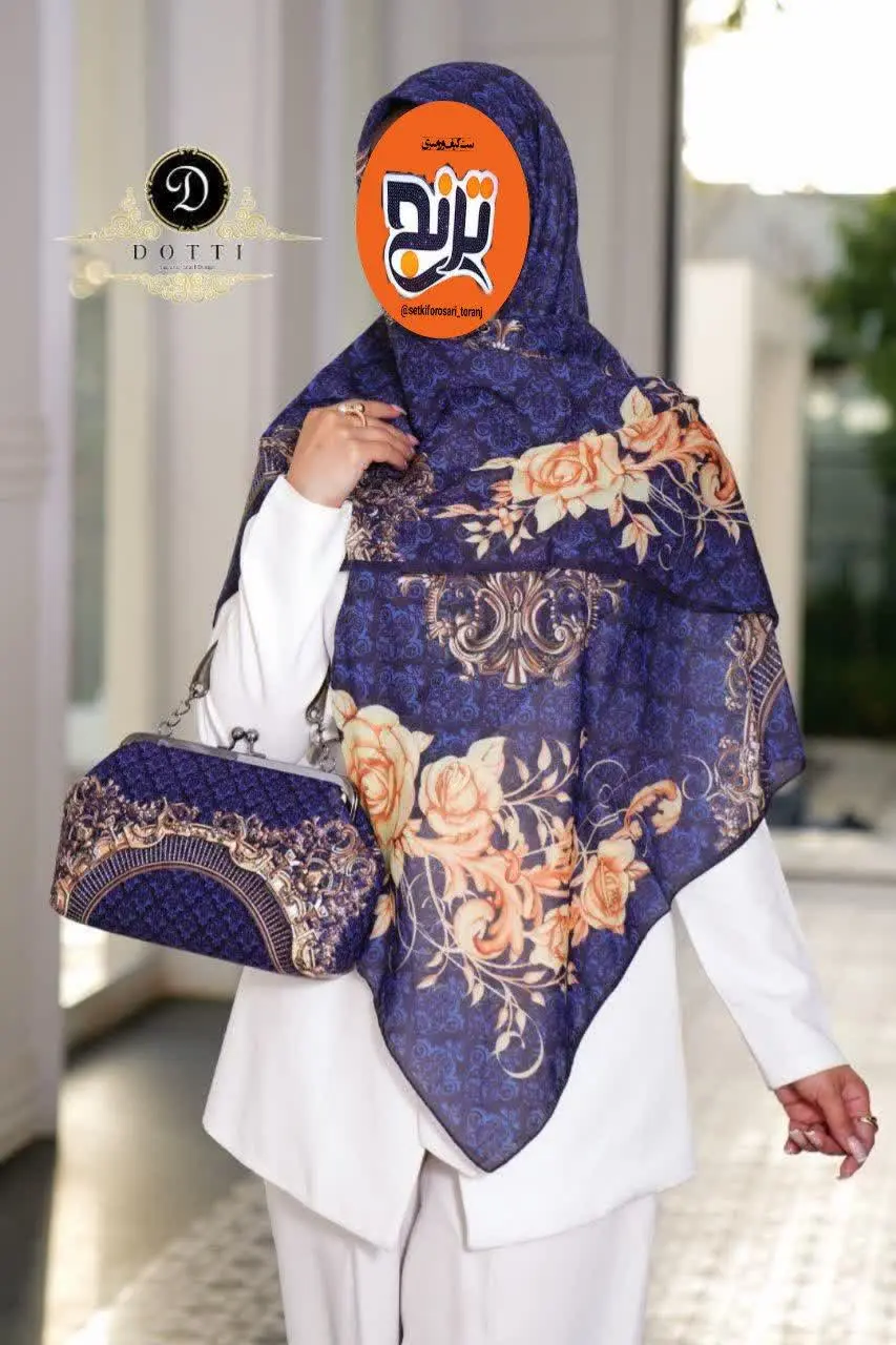 👜ست نوستالژی
