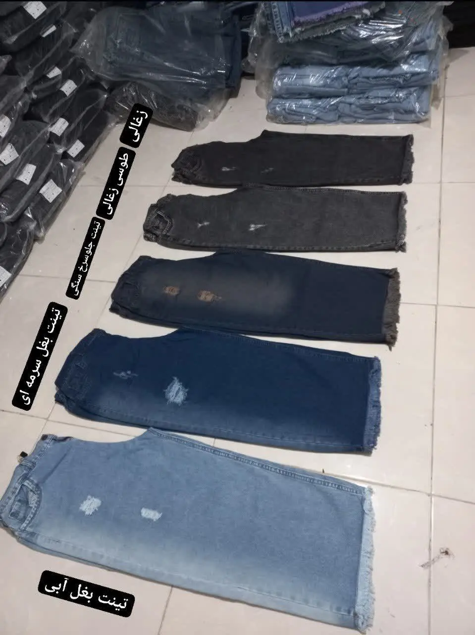 فول وایدلگ ریشدار