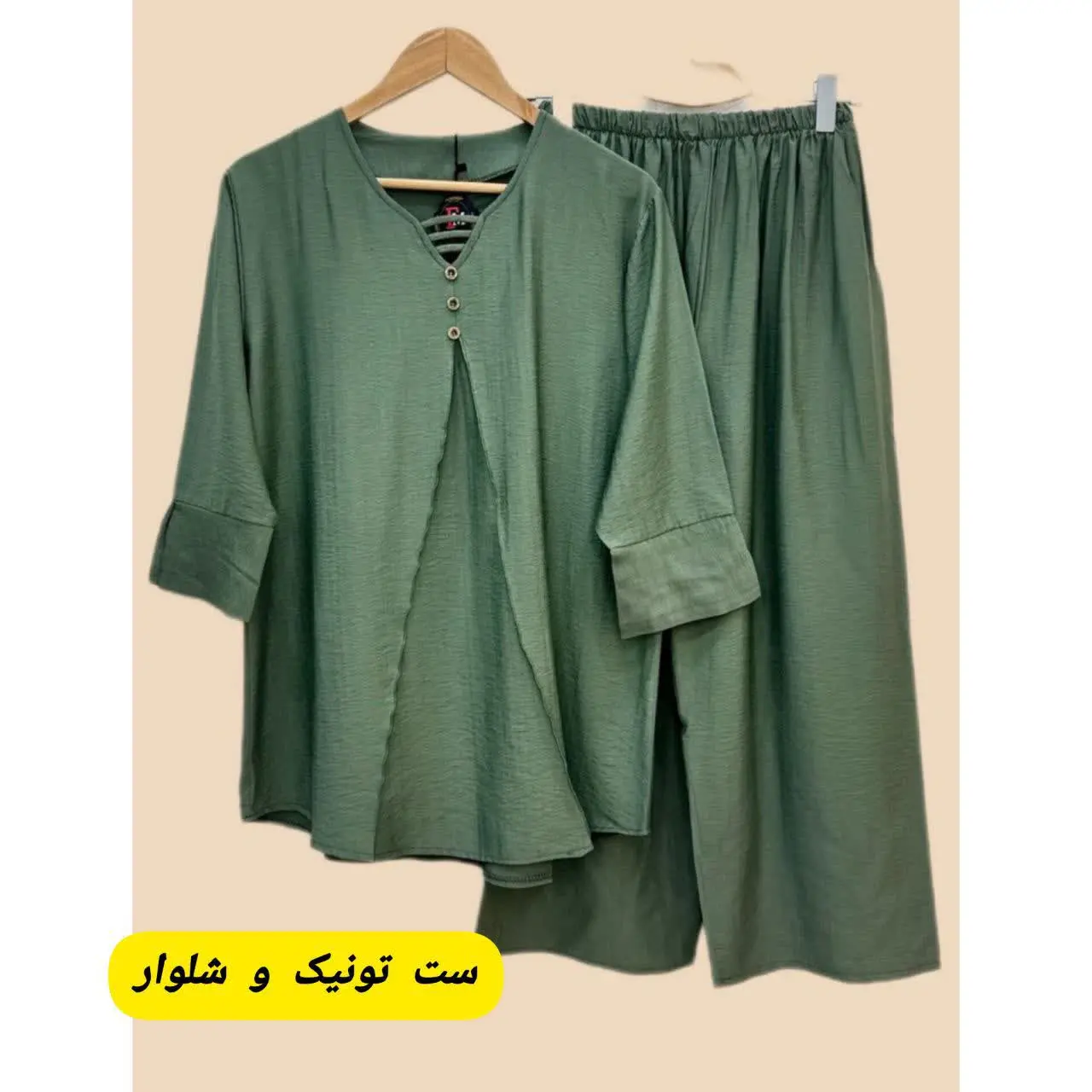 ست تونیک شلوار سه دکمه بابوس