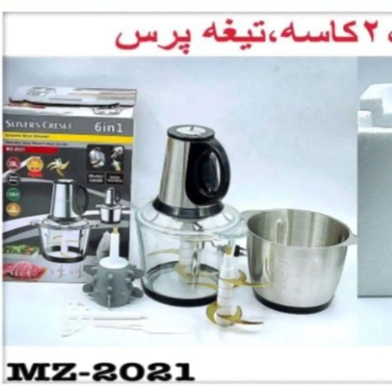 ۱۸۰۰ وات قدرت واقعی