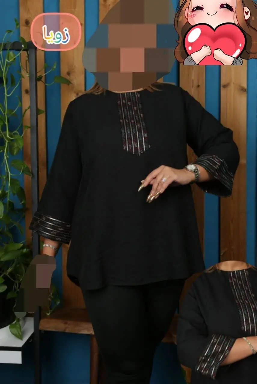 👚نام: زویا
