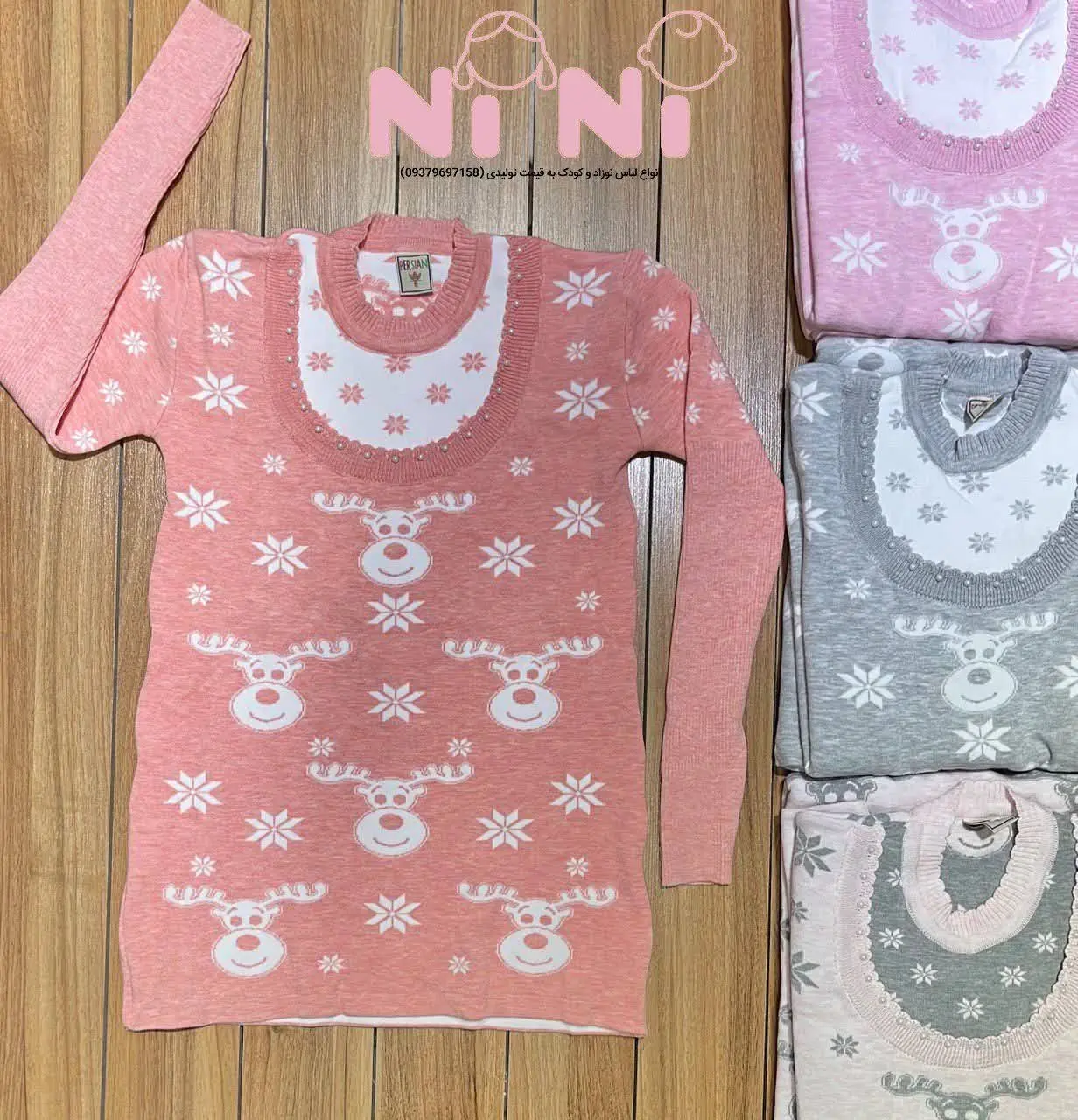 🥇🥇بافت گپ اعلا دخترانه با کیفیت عالی🥇🥇
