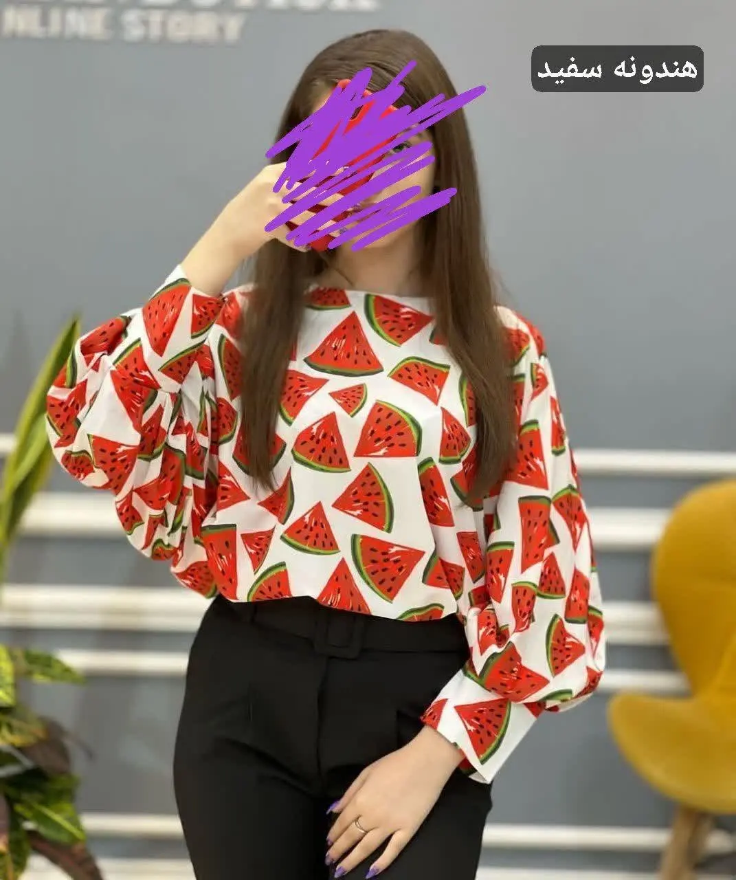 🎄🍉نام: شومیز yalda
