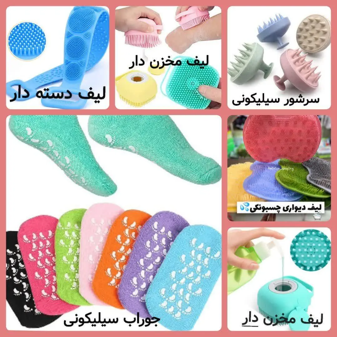 💇 شارژ انواع محصولات سیلیکونی
