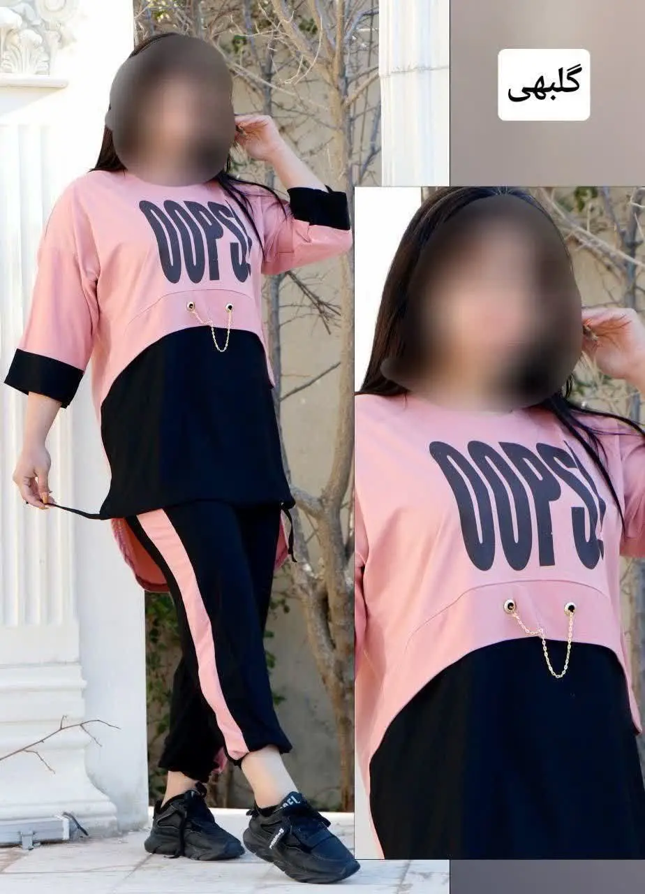 🛍نام: ست تونیک و شلوار مدل اوپس
