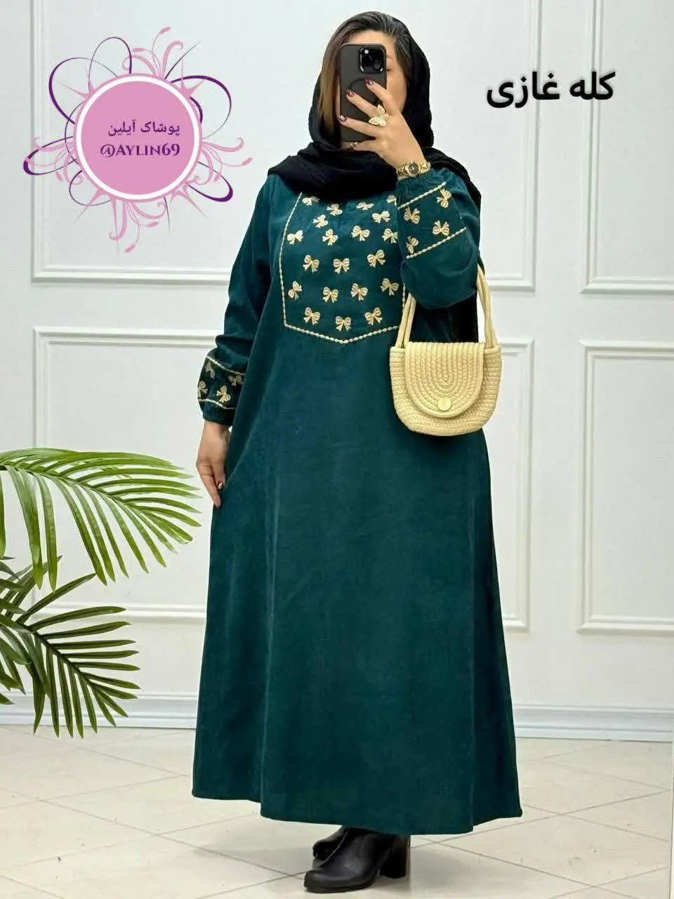 این فقط یه پیراهن نیست، یه...