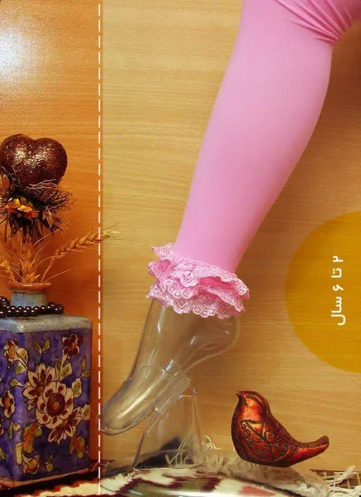 #ساپورت_بچه_گانه
