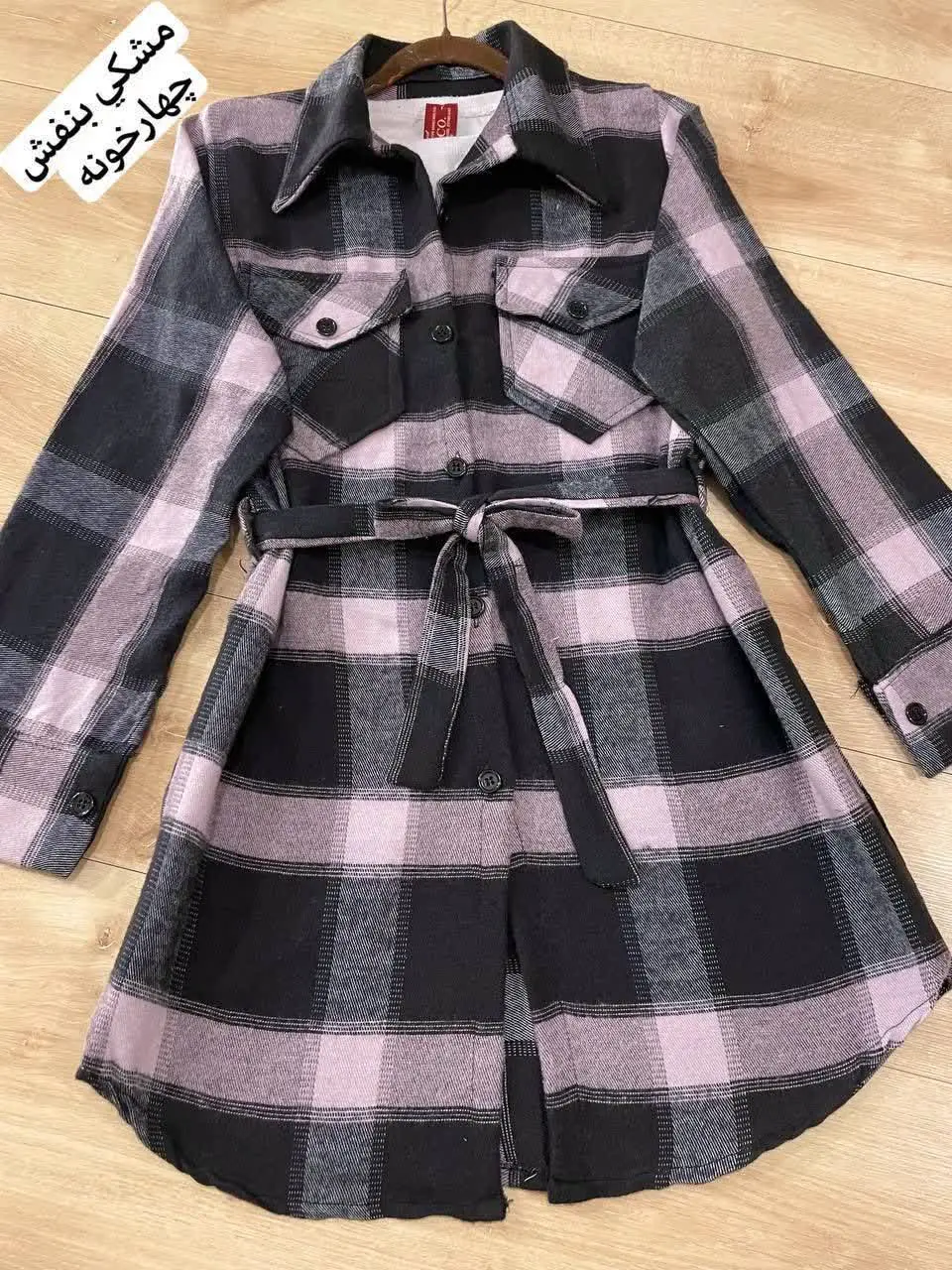 💣موراکو پیردوپل (کد۳۵۷۱) 
