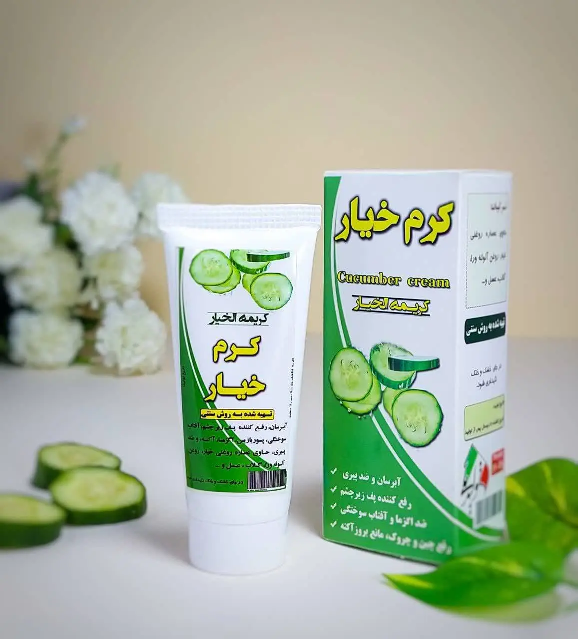 ✅ قابل استفادہ بعنوان پایہ آرایش
