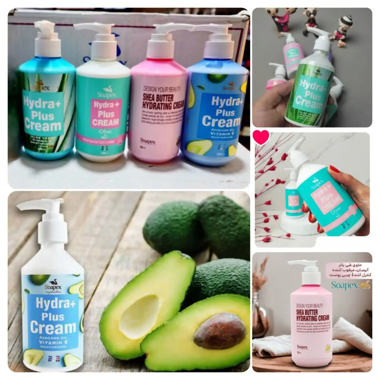 کرم پمپی سوپکس 🧴