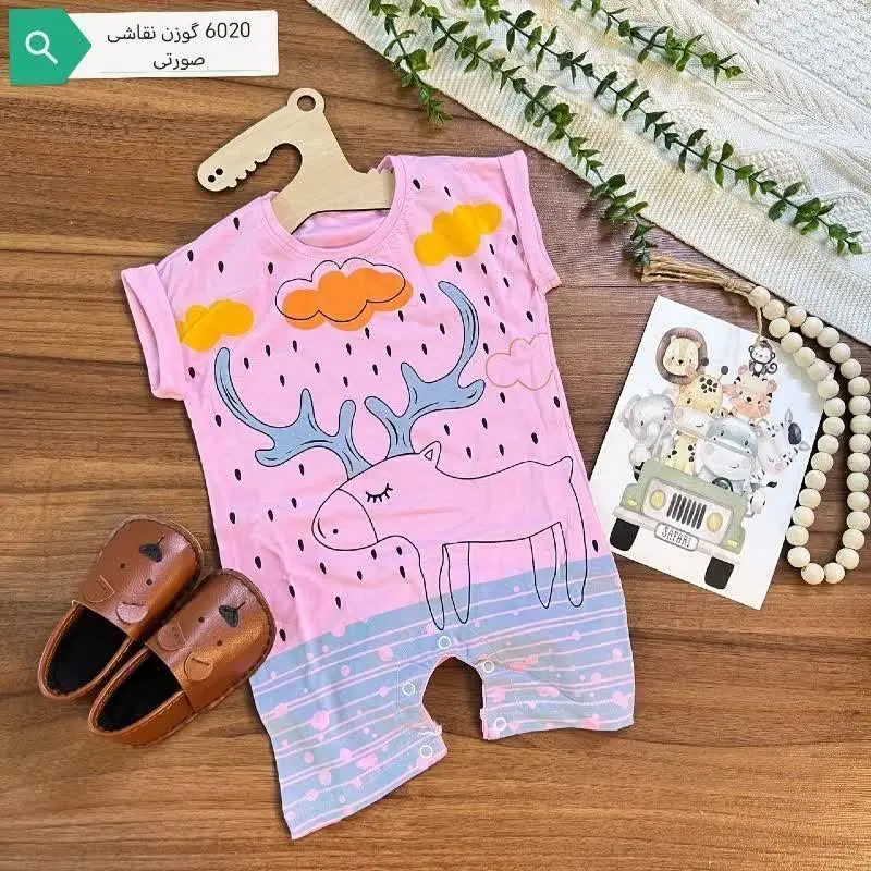 🦌رامپر مدل گوزن و باران 🌧
