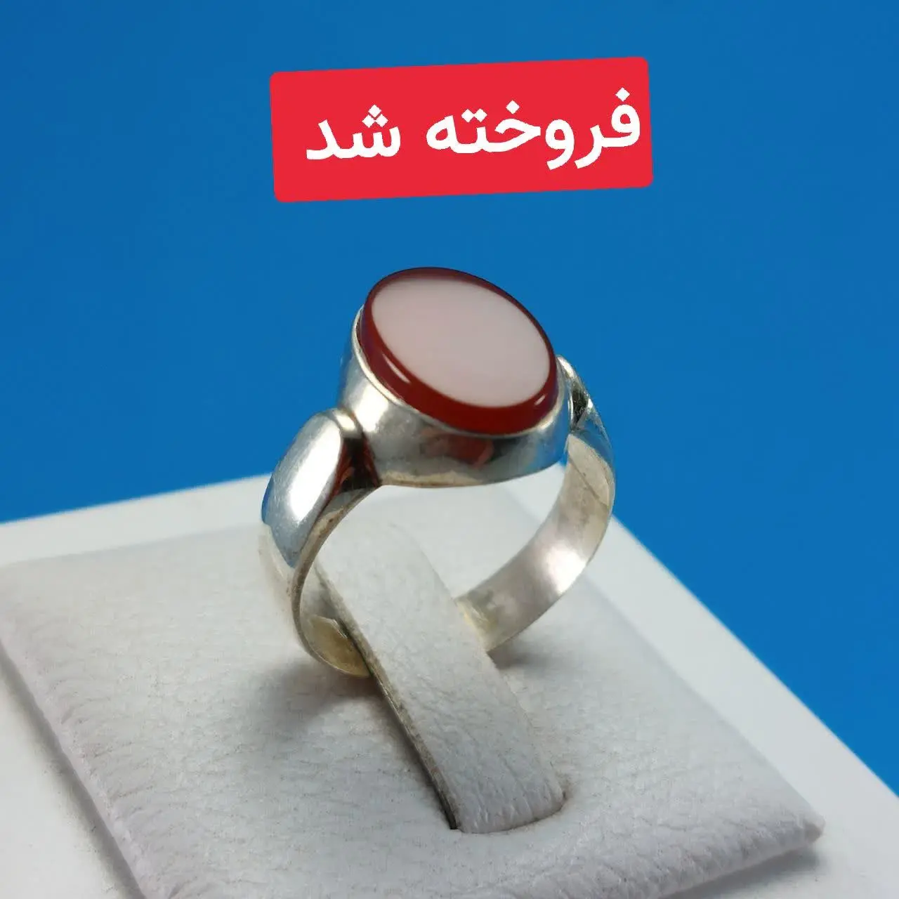 #انگشتر #نقره مردانه حرزدار 
