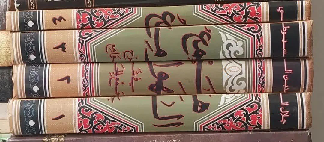 📖نام کتاب: همع الهوامع فی شرح جمع الجوامع
