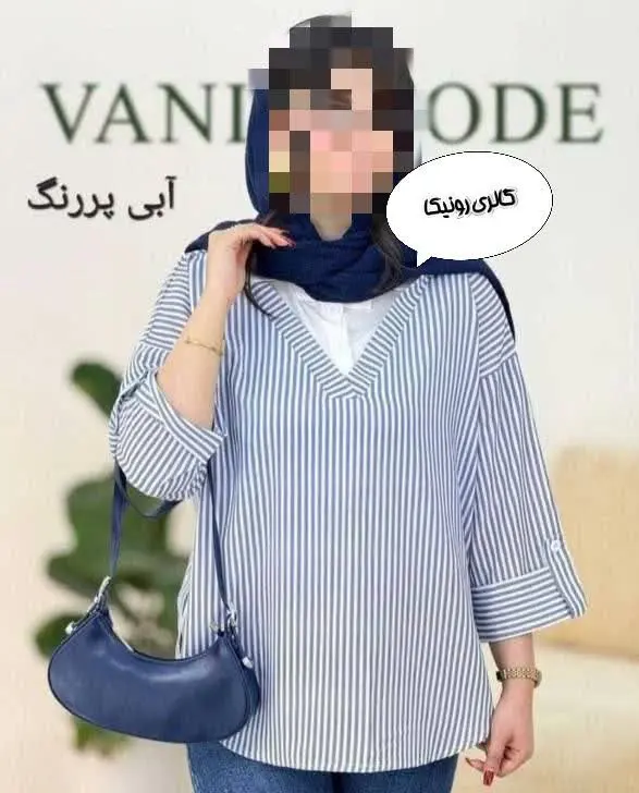 نخ پنبه درجه یک🌈