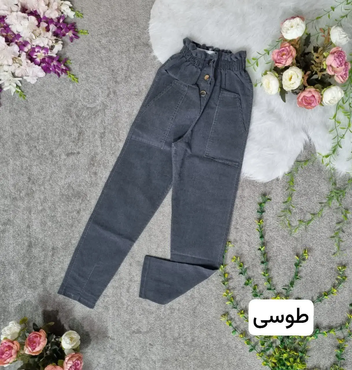 🖋نام: شلوار مام طرح لی
