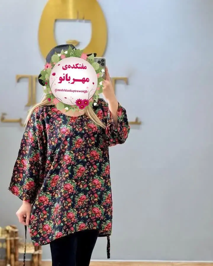 بلوز نخی گلدار
