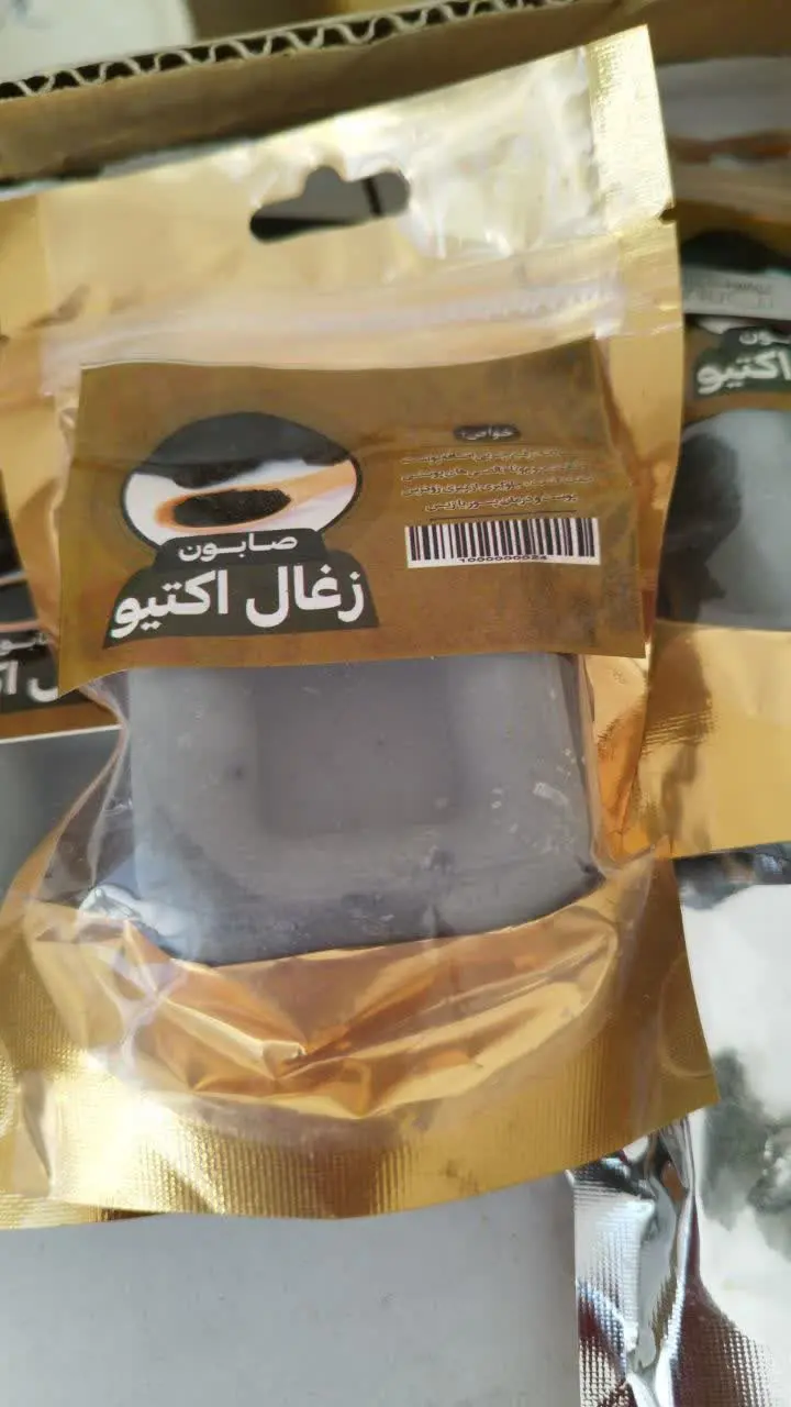 صابون زغال اکتیو گیاهی رسید
