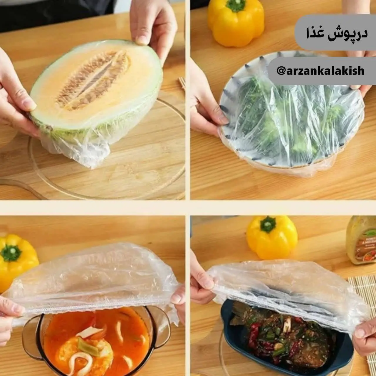 ✔️مناسب استفاده به عنوان کل...