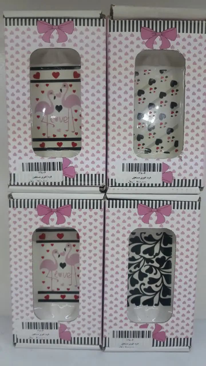 خرما خوری جفتی
