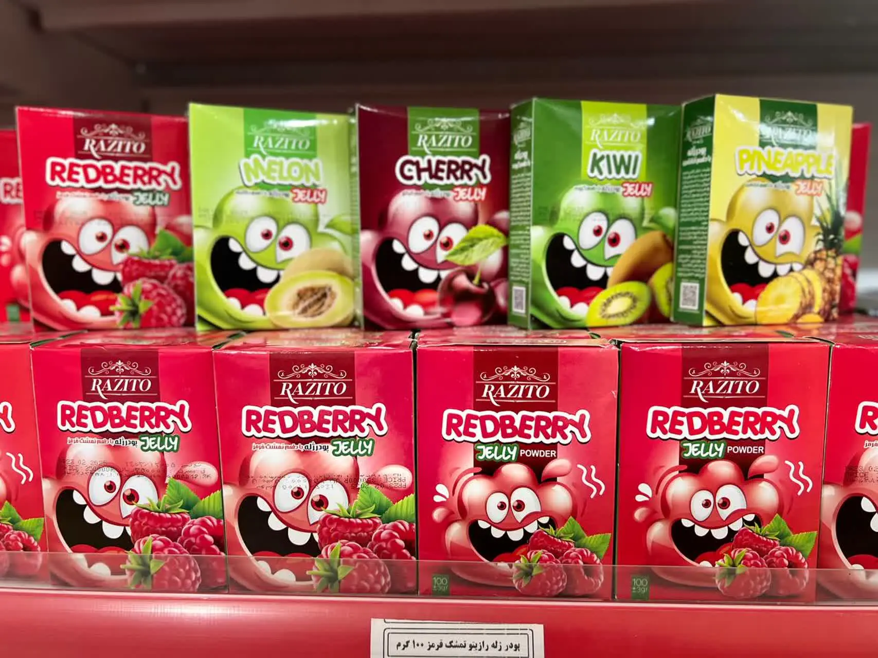 #انواع_پودر_ژله_رازیتو
