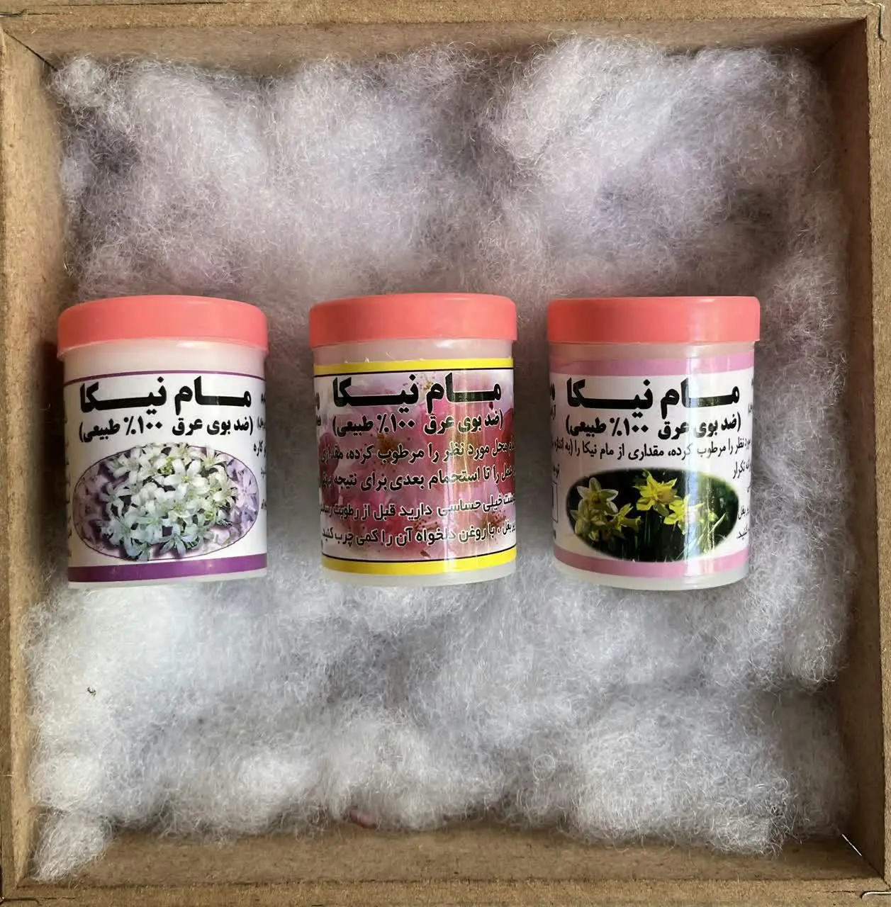 مثل این مام‌ها با رایحه‌های عالی👆
