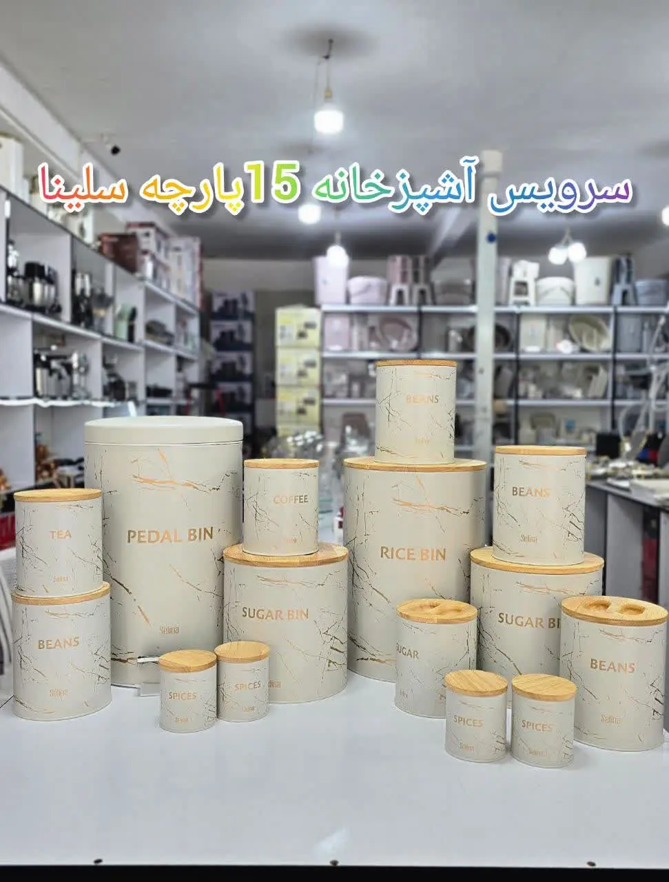 ✅ مشکی، سفید، کرم، طوسی