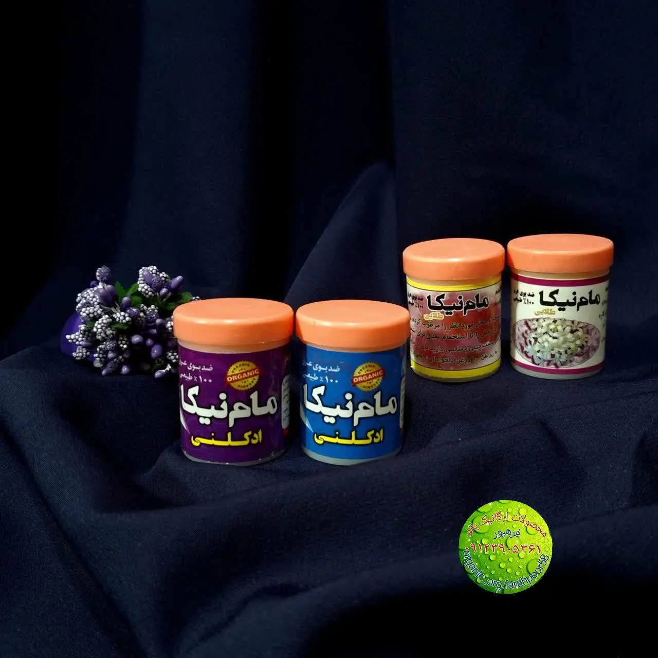 استفاده دیگری که از این محص...