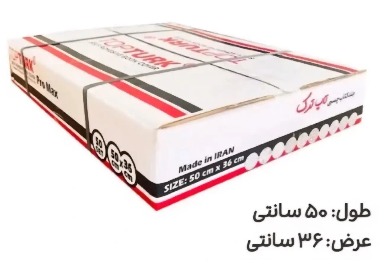 ✅ قیمت بسته ای ۱۰ عددی ۲۰۰