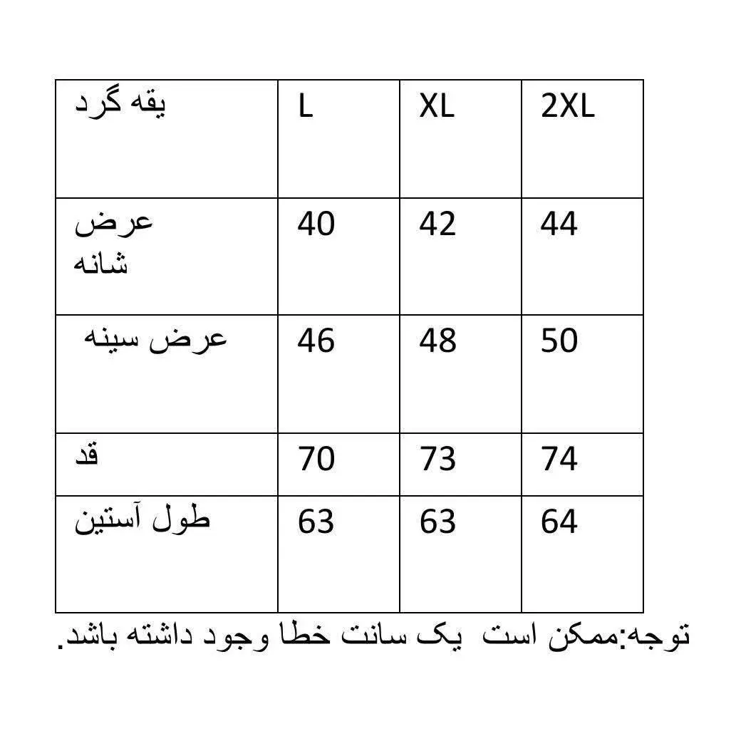 یقه گرد ماندانا
