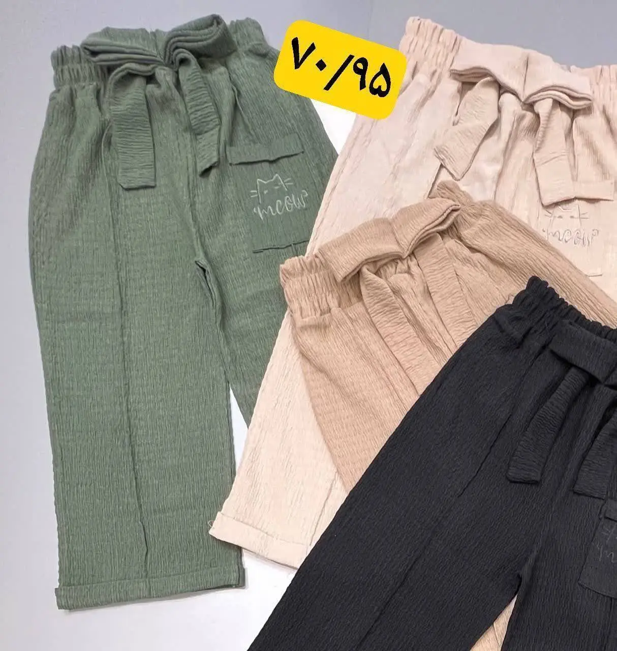 اون گربه‌ی روی جیبشو‌ ببینید اخه🥺
