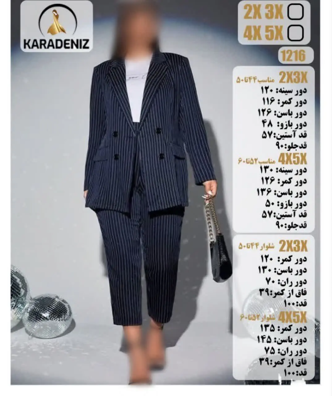 🛍#کت شلوار اداری جیب‌ها کاربردی😁
