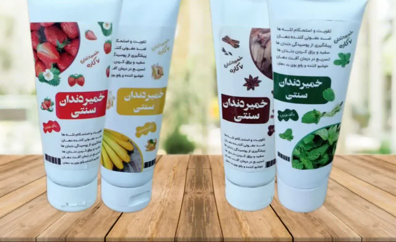 خمیر دندونامون رو ببین👆👆👆👆
