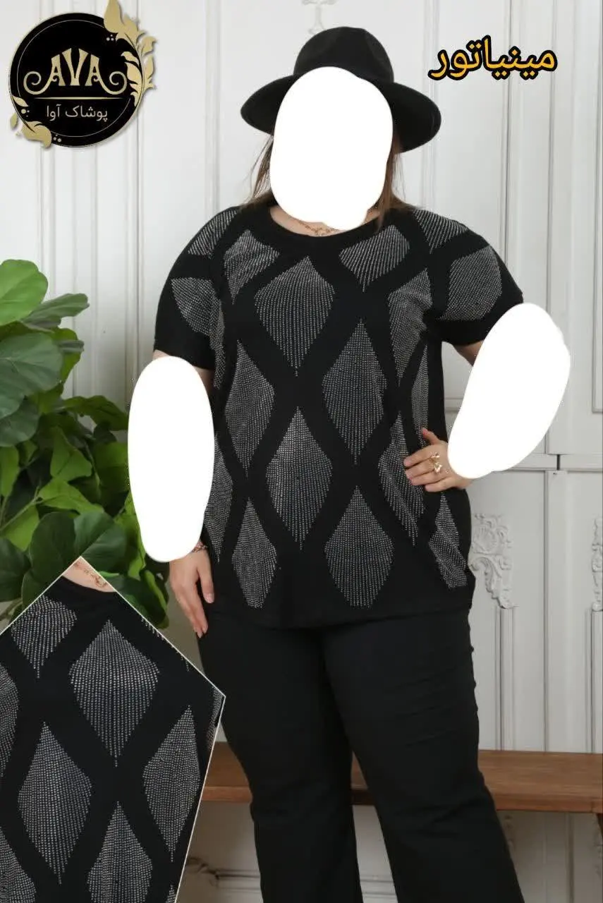 👚نام: مینیاتور
