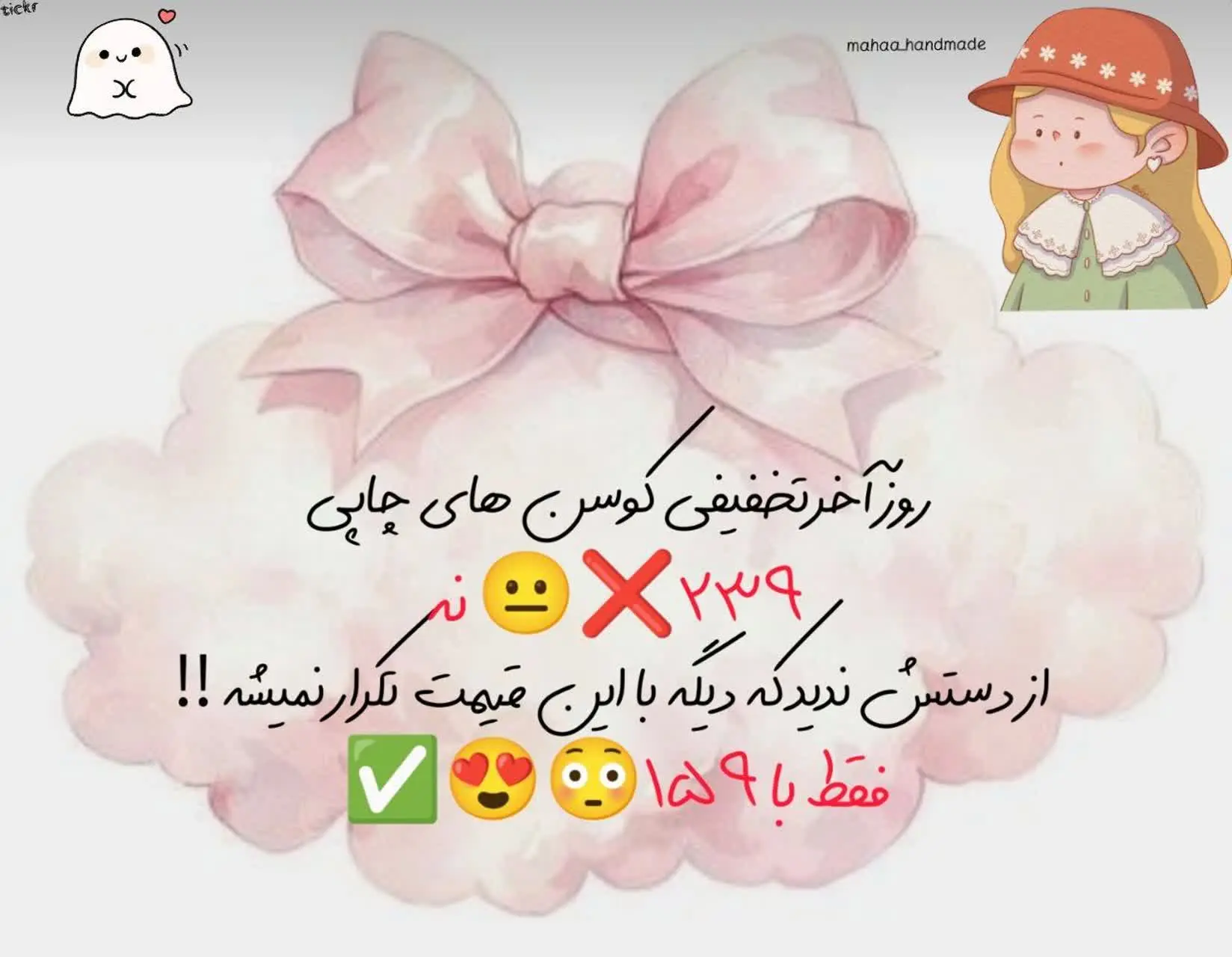  میتونی کوسن‌های مخمل درجه یکمون رو داشته باشی ✅😍
