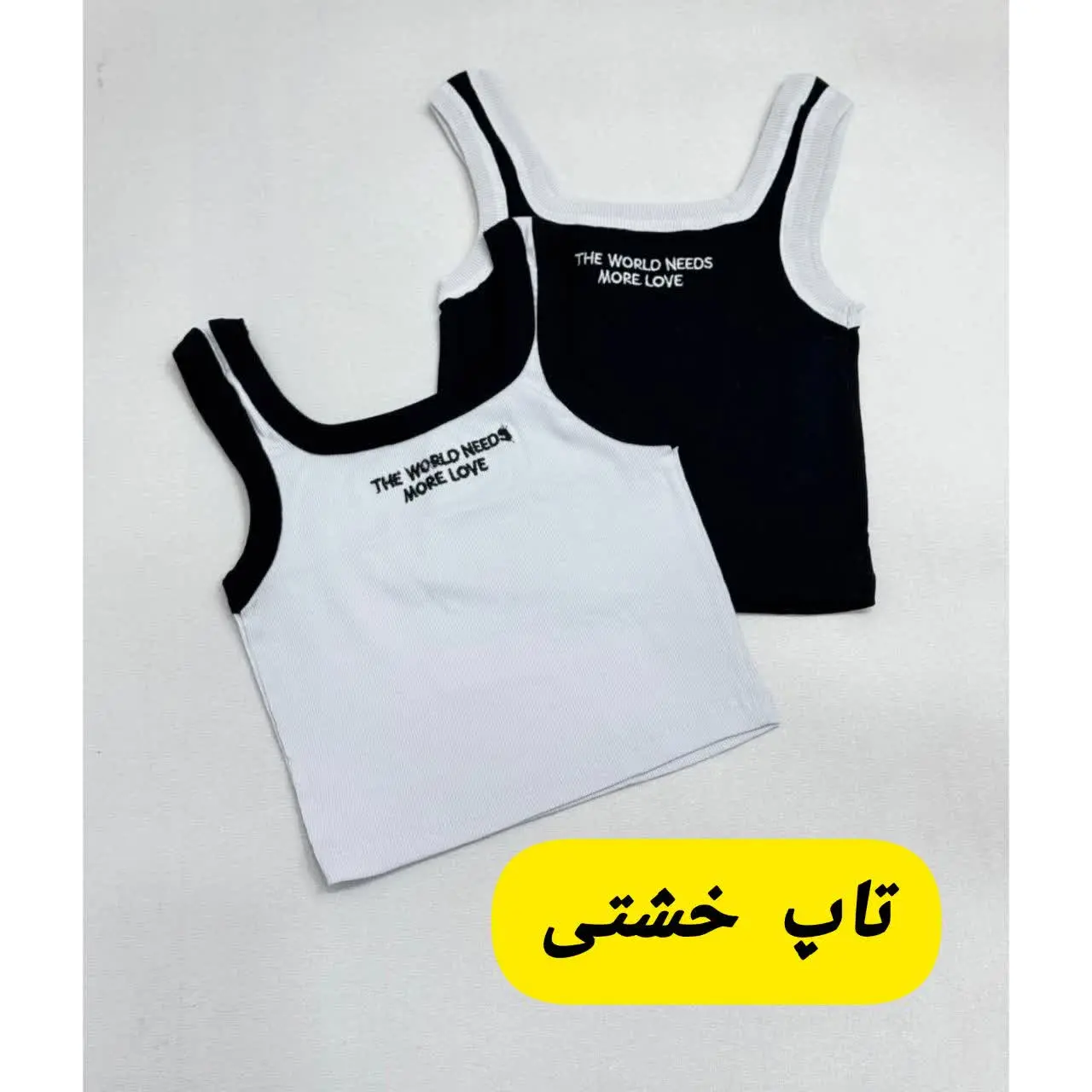 تاپ کراپ خووووشگل رسید