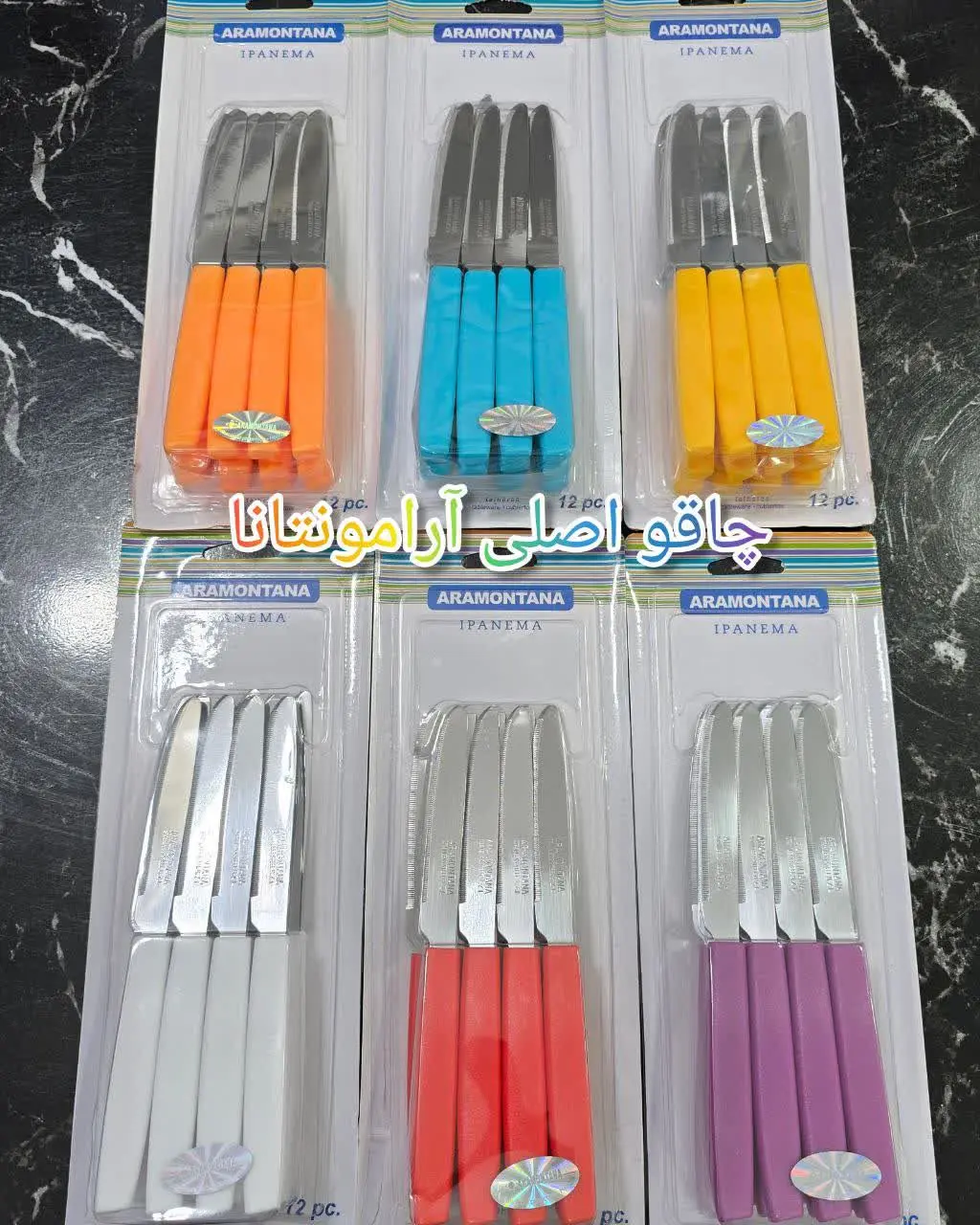 ❇️ ست کارد اره ای ۱۲عددی