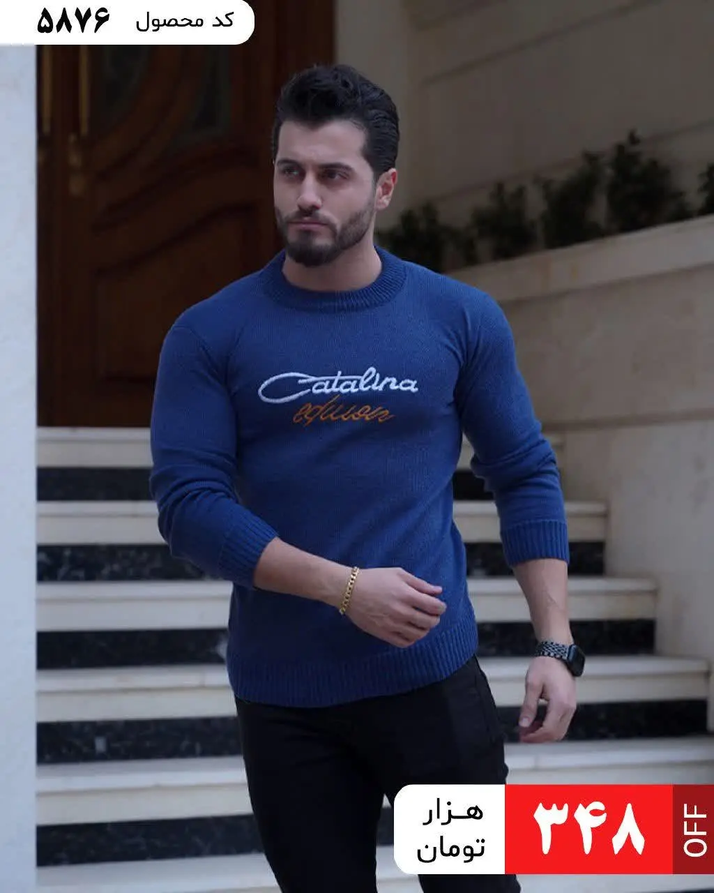 🔺بافت مردانه مدل Bobtex (سرمه‌ای) 
