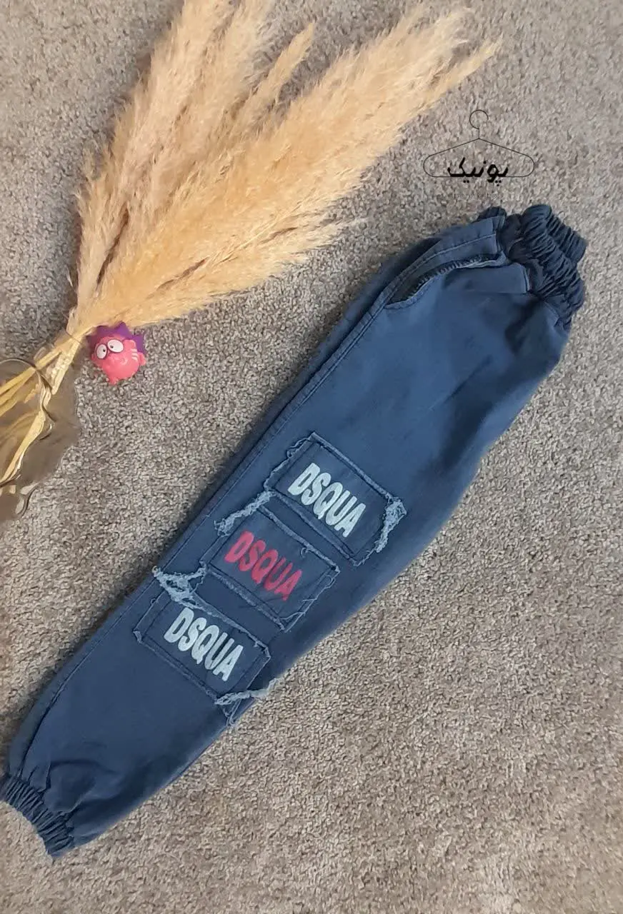 شلوار اسلش پسرانه 
