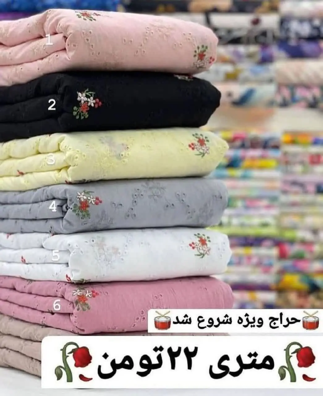 👌باربی متری ۲۰هزار 😍
