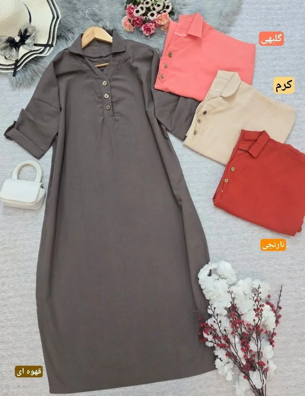 نام: کفتان همتا
