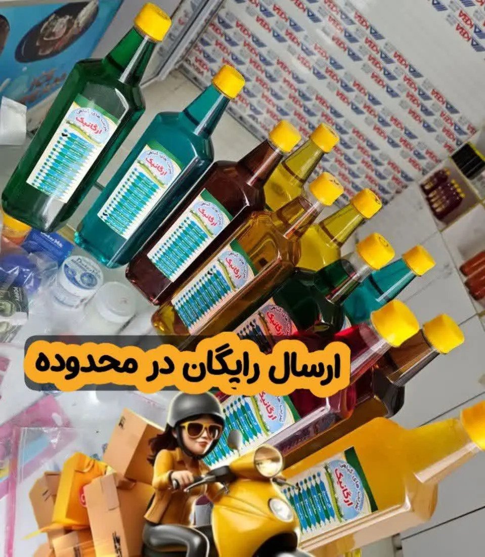 انواع شربت های خونگی شارژ شد