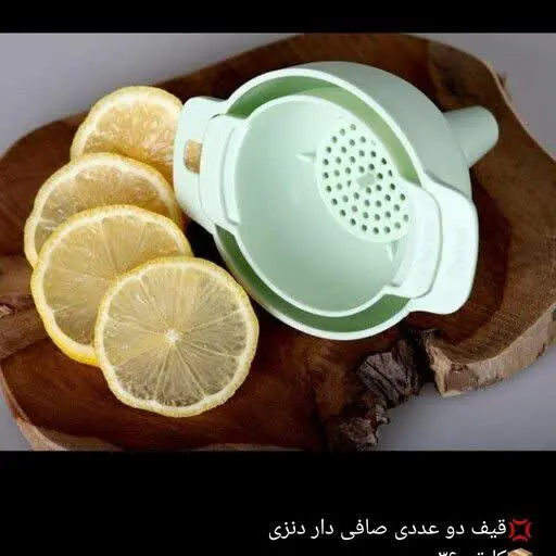 قیف ۲ عددی صافی دار
